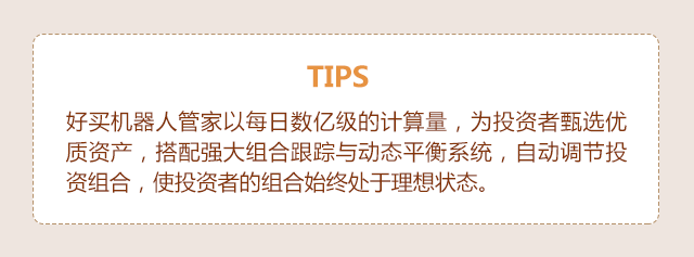 我們為投資者提供生活理財,公募基金,陽光私募對沖基金,pe基金,海外