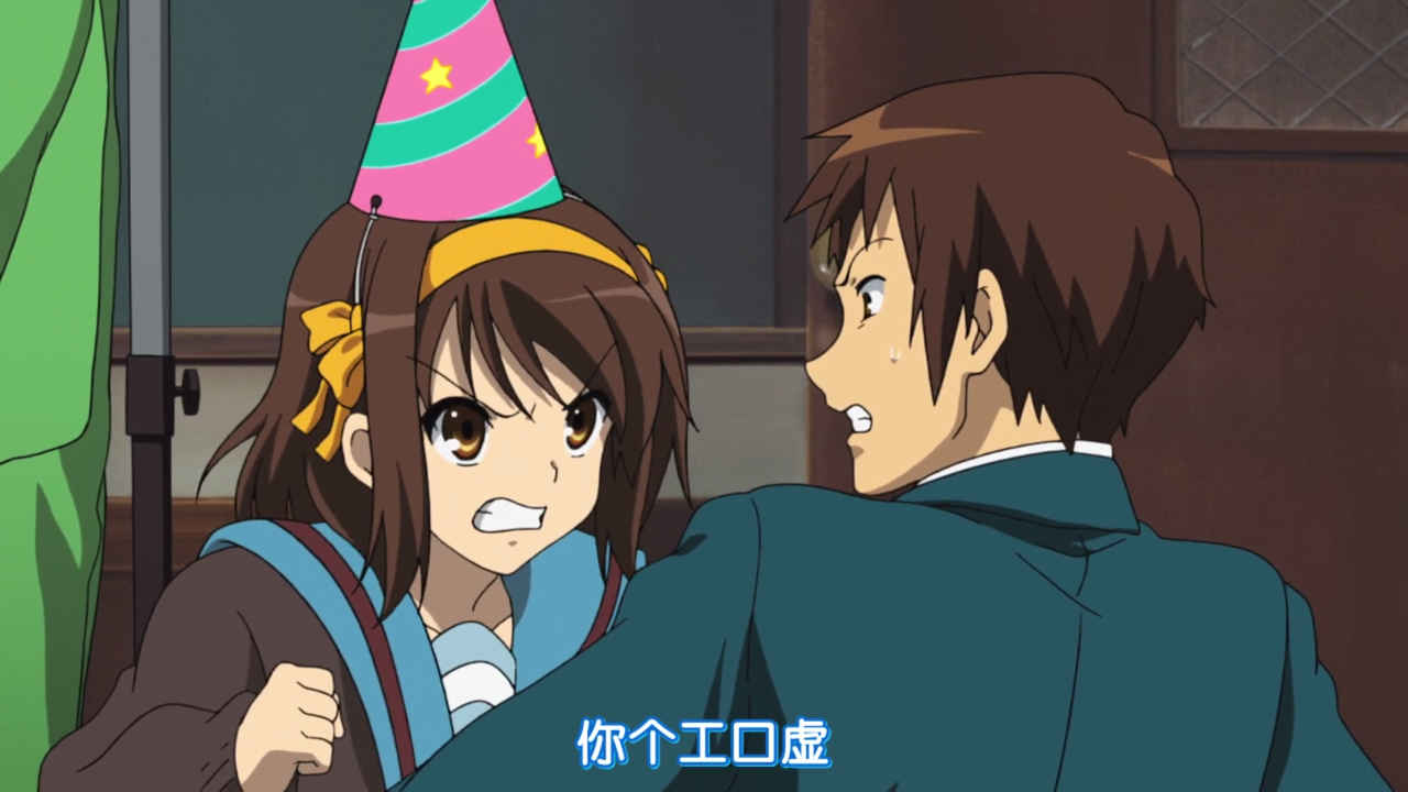 凉宫春日系列中阿虚的全名是什么? - 匿名用户