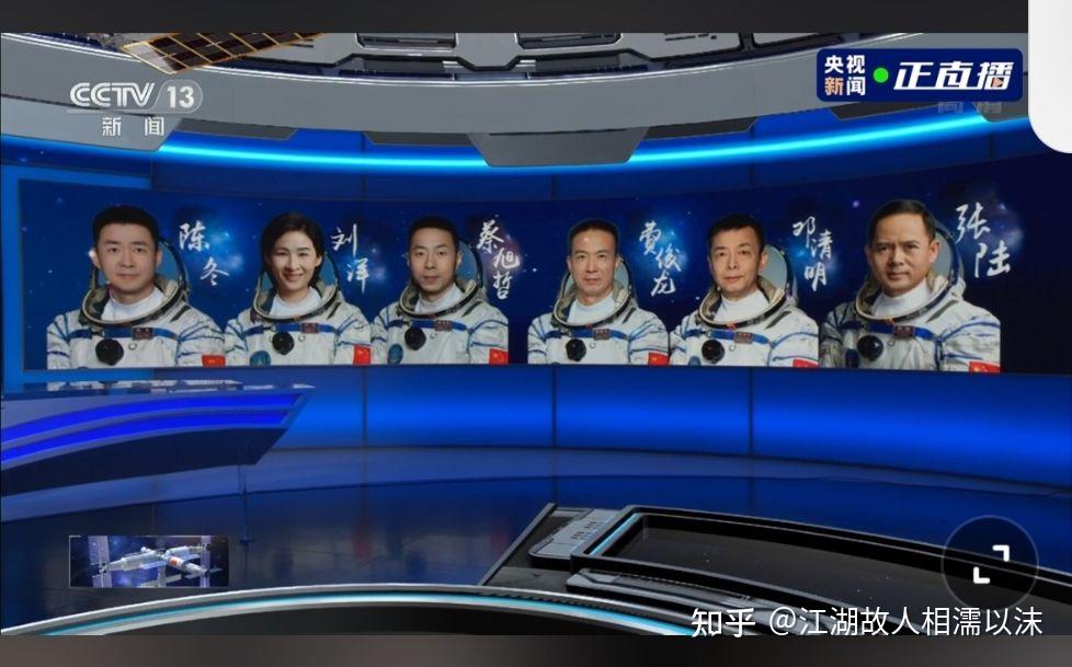 神州十五号发射成功,太空六人组成功会师 - 知乎