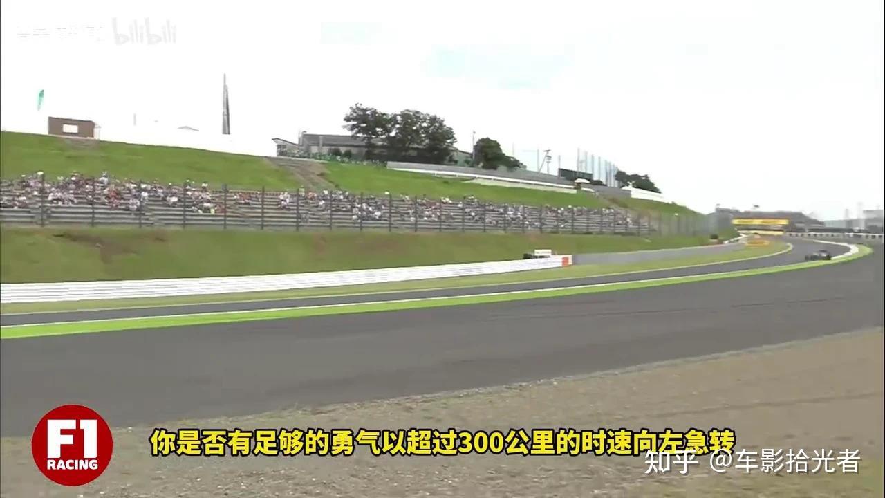 盘点F1赛道中,最难的弯道有哪些? - 知乎
