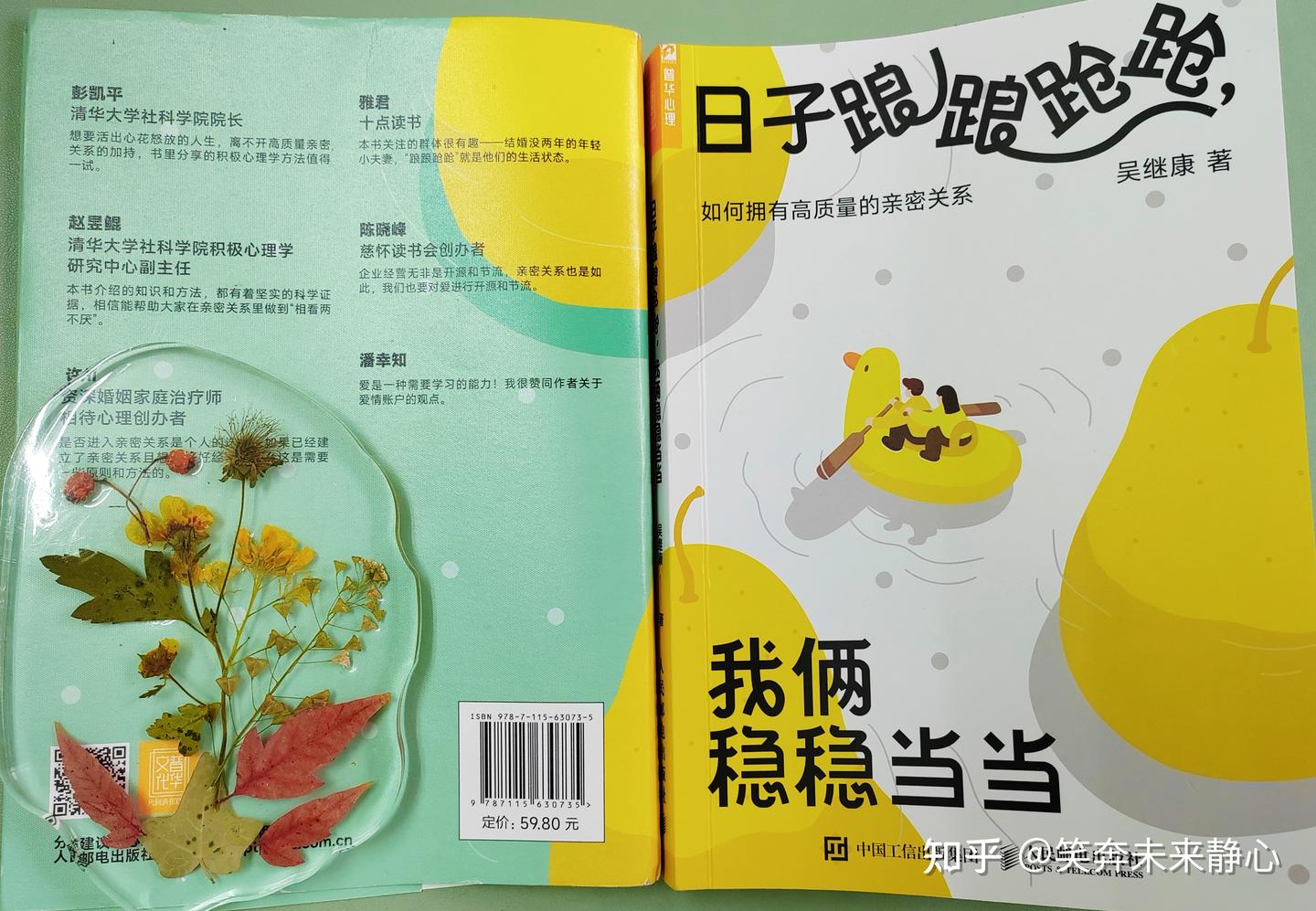 中年女人婚姻幸福的秘诀：多积攒爱情货币，让爱情账户持久丰盈- 知乎