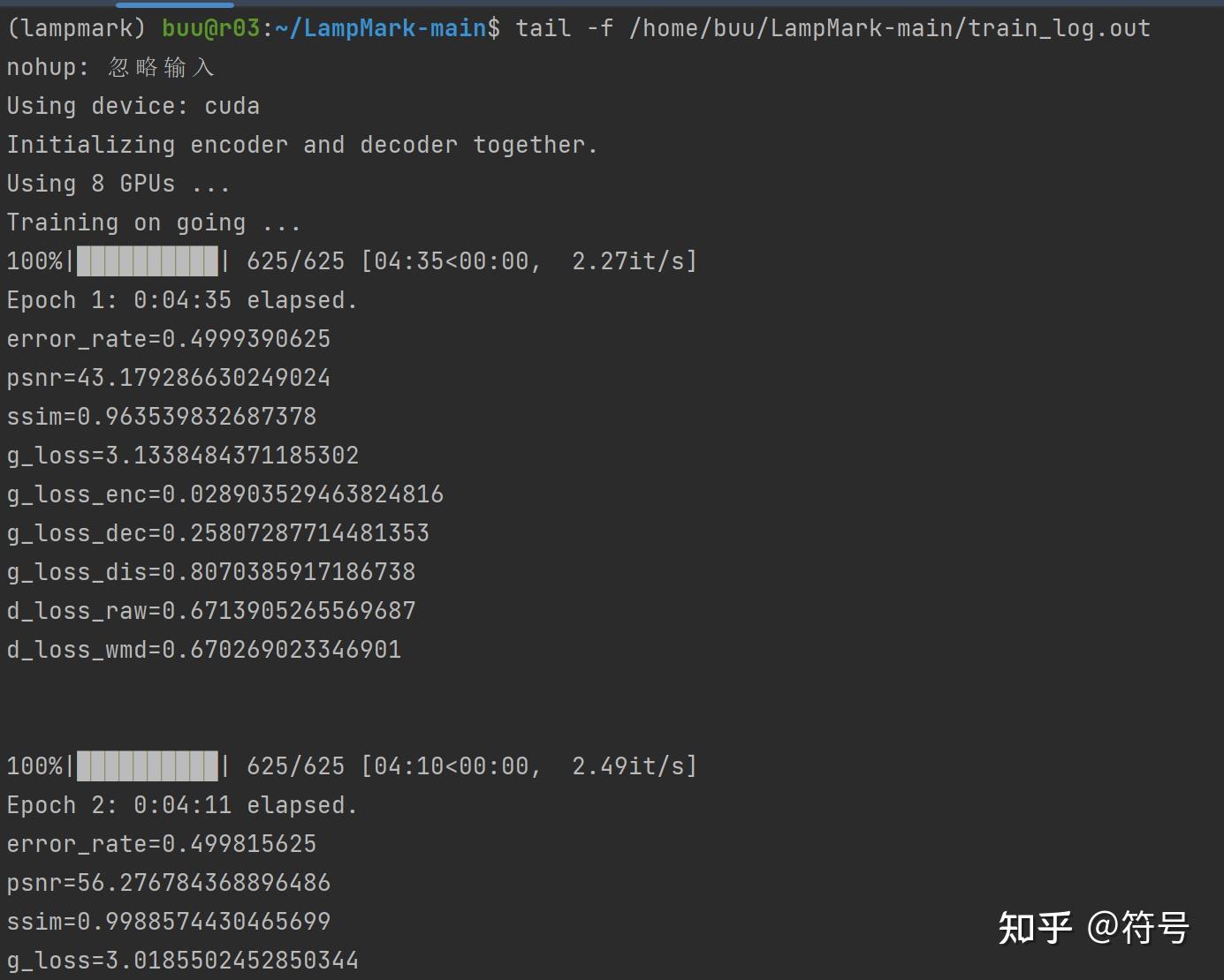 文献阅读：LampMark: Proactive Deepfake Detection via Training-Free Landmark ...