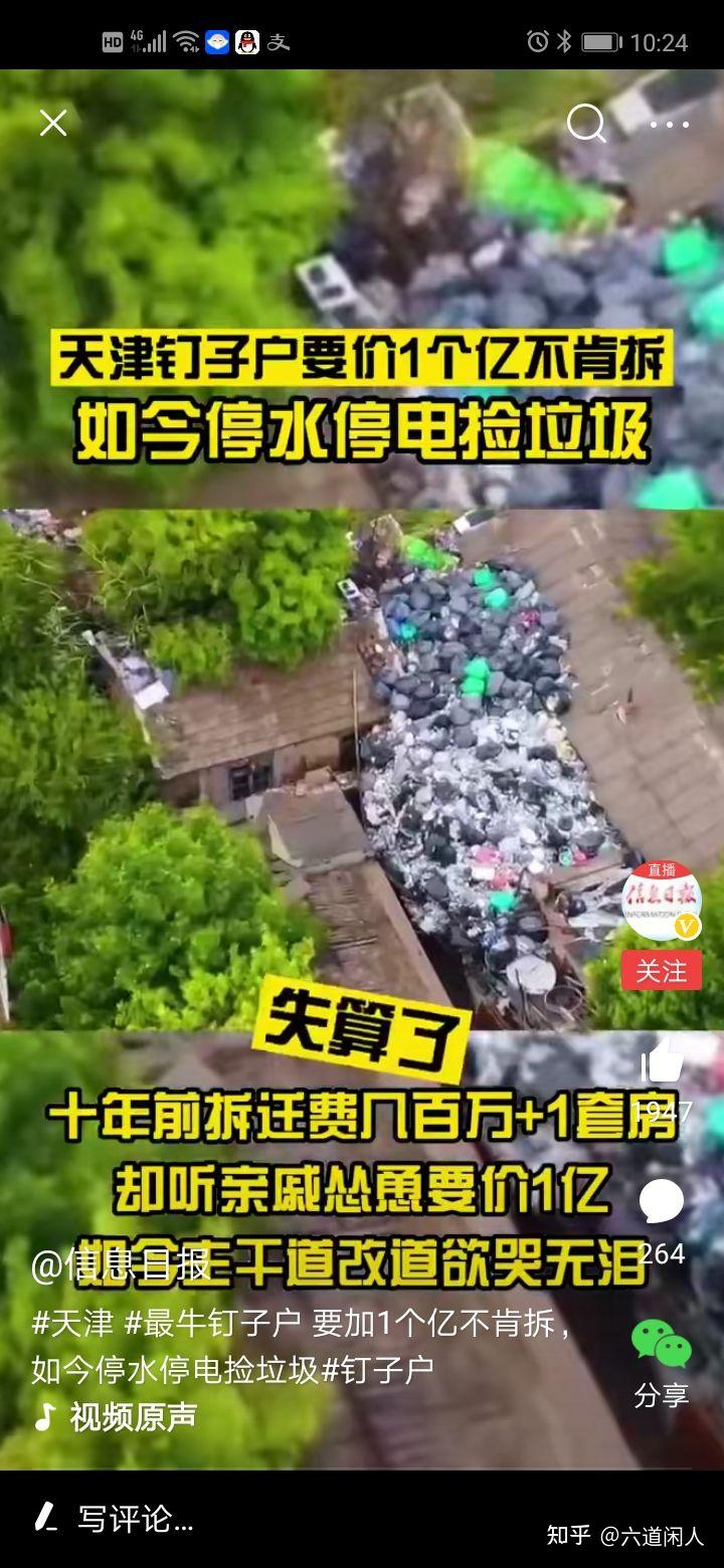 从一念天堂的角度理解生命的意义与追求的价值