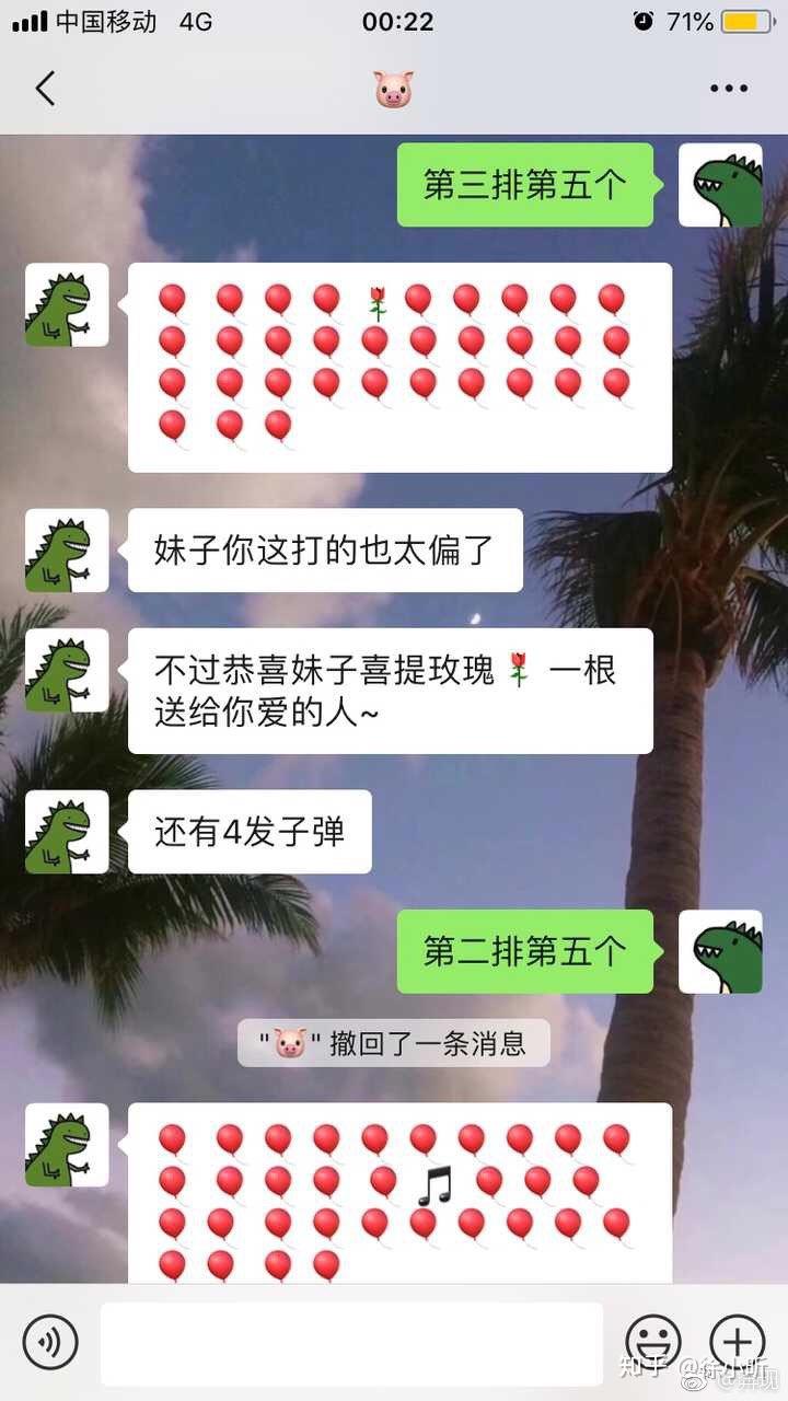 有一个撩不动的女朋友是什么体验?