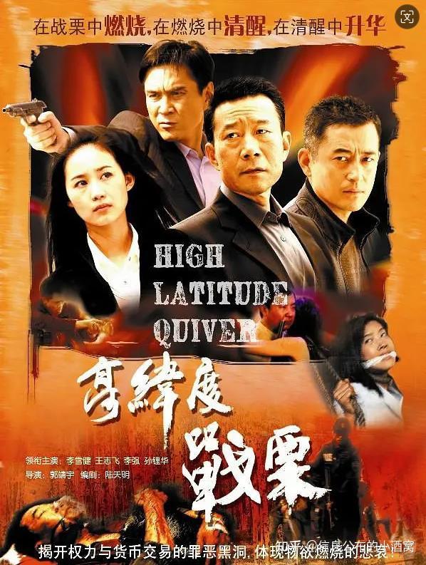 "看透官场"就能做平步青云么?