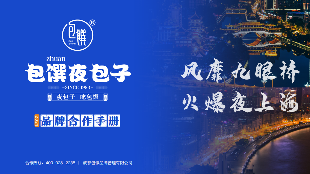策划推广微信方案企业怎么写_企业微信营销推广方案_企业微信推广策划方案