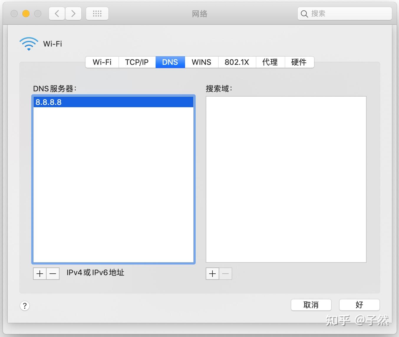 Mac终端主机名不正常显示192的解决方法 - 知乎