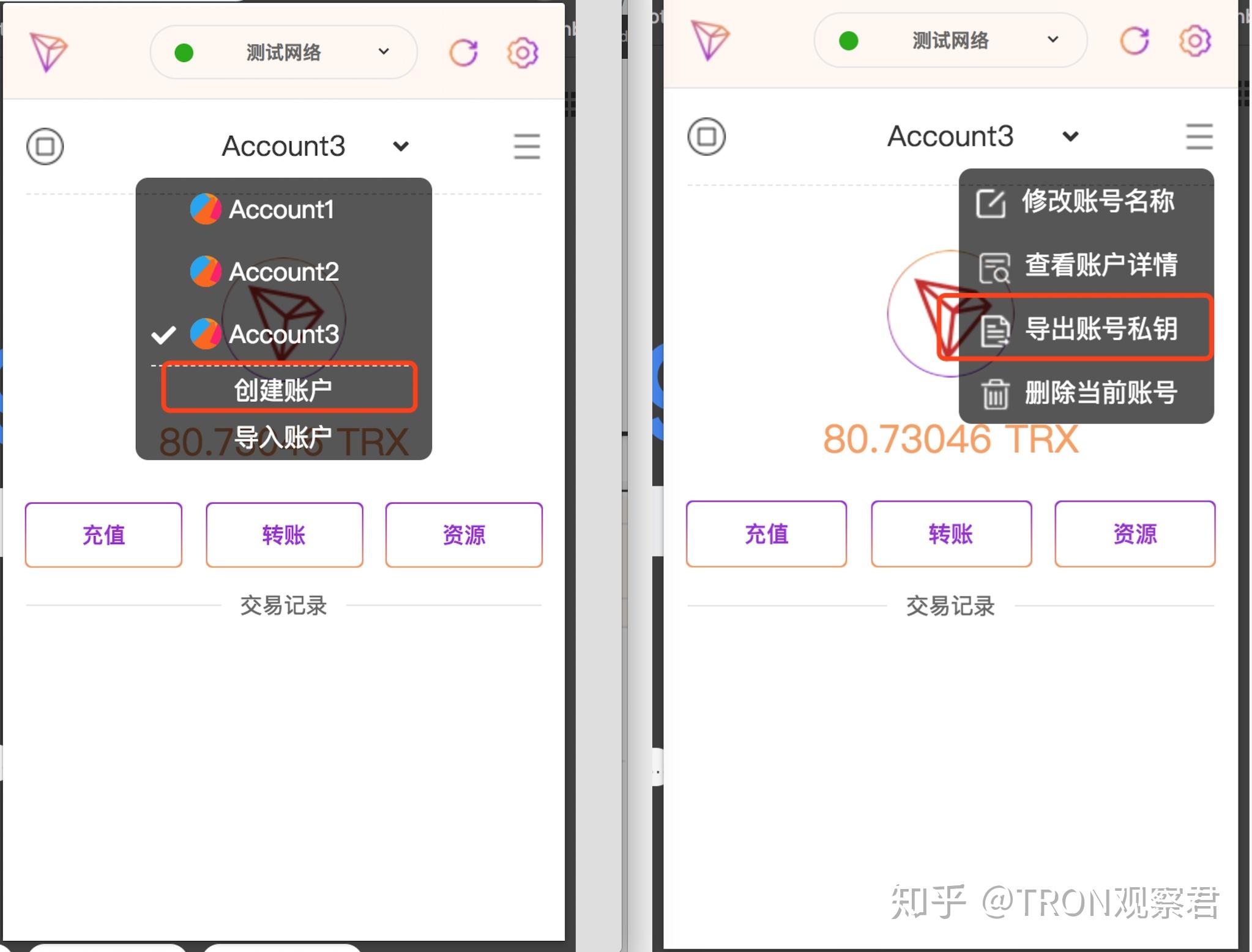 TRON 开发者入门完全指南 - 知乎