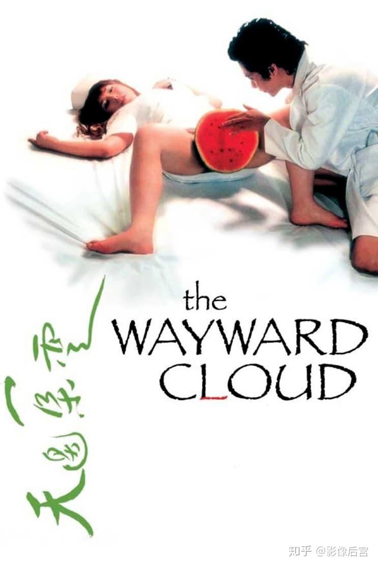 二十分钟后又只有水滴的声音,那你就可以去看蔡明亮的电影了