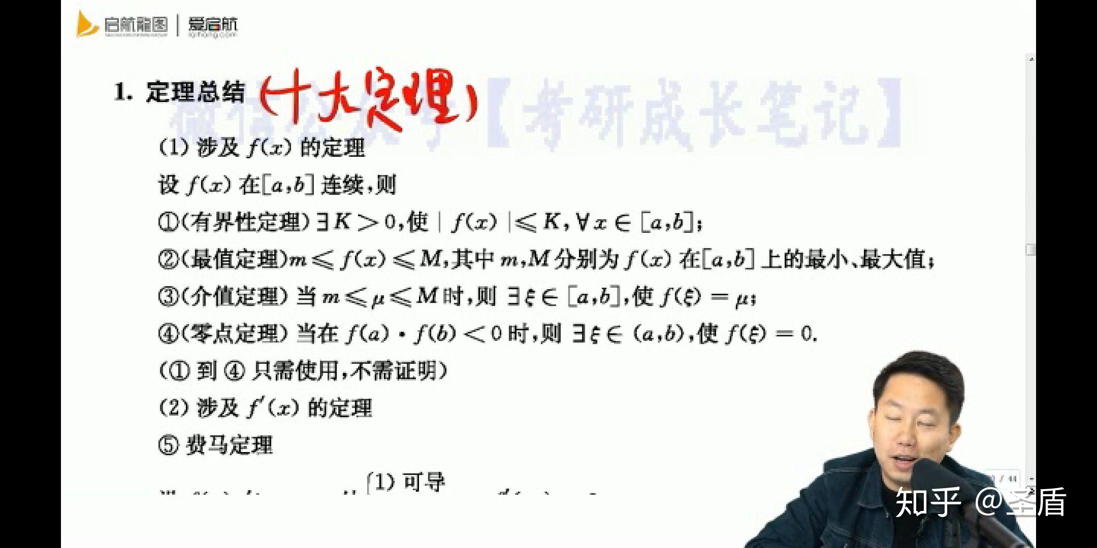 张宇18讲视频比较好,还是基础班比较好呀?