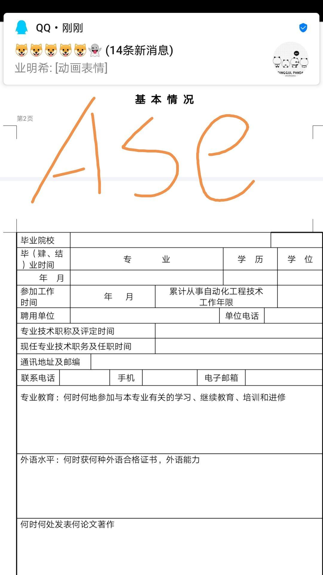 v2-4d8ff744bf2b56284151e11ba655deab_r.jpg