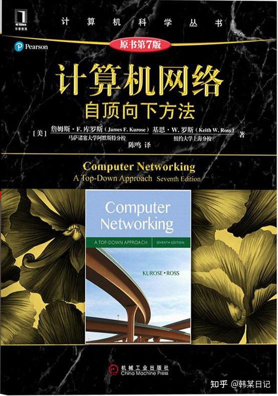 这可能是最好的计算机基础入门课了! - 知乎