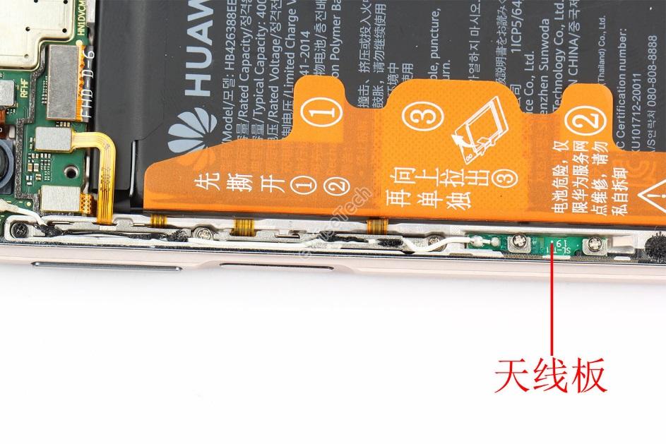 华为畅享z拆解揭秘千元5g手机物料成本是多少