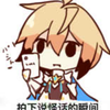 有没有完全没黑点的日本武将 知乎 有没有完全没黑点的日本武将 知乎