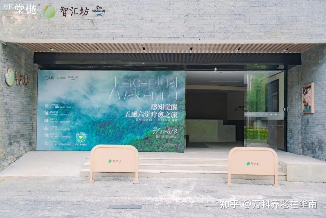 万科棠樾X东莞·智汇坊:草木物语,打造疗愈身心的伊甸园 - 知乎
