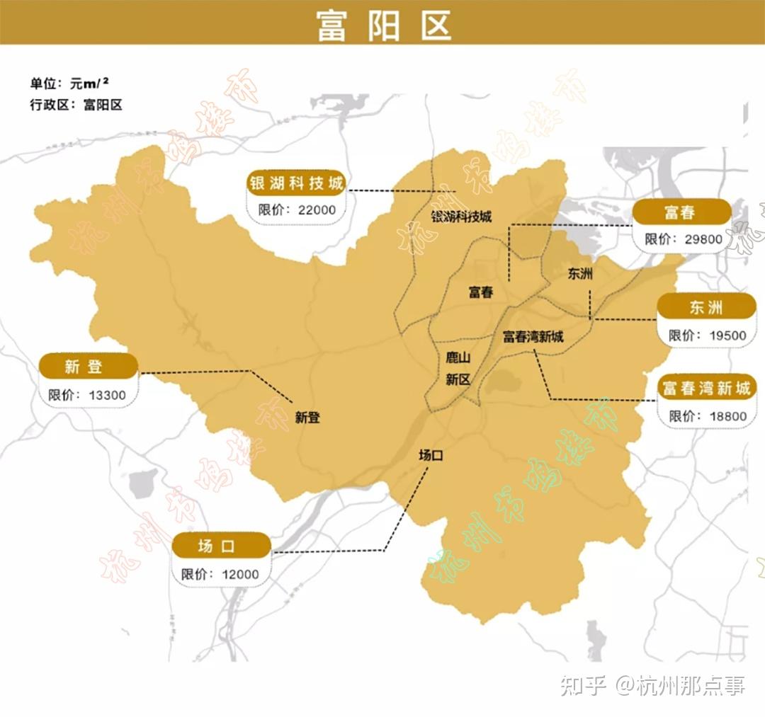 2023年杭州市各区板块限价地图 - 知乎
