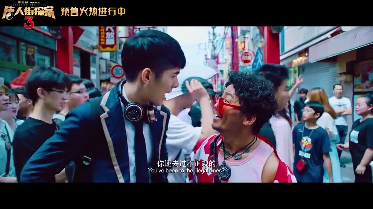 终极预告唐人街探案3刘昊然挑战密室悬案神秘的q一手策划