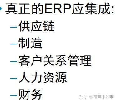 管理信息系统知识点(精简版)41 管理信息系统知识点(精简版)