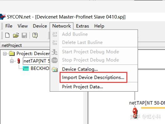 DeviceNet从站集成到PROFINET网络操作指南（下） - 知乎