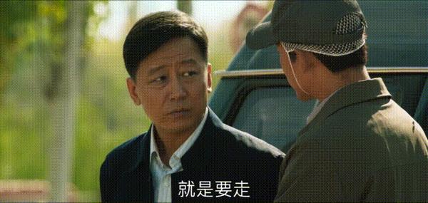 山海情人物志无畏长者1张树成