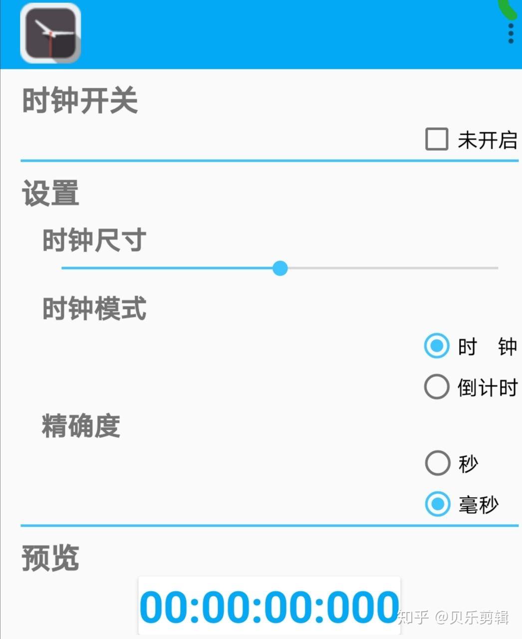 手机设置里需打开悬浮窗功能,根据提示设置权限,按启动就会跳出悬浮窗