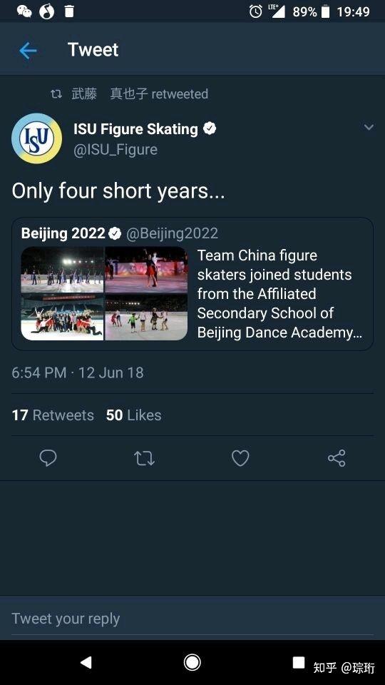 如何看待中国18-19年不举办任何冰上赛事?