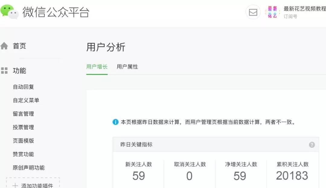 qq空间标签人数=空间人多的标签