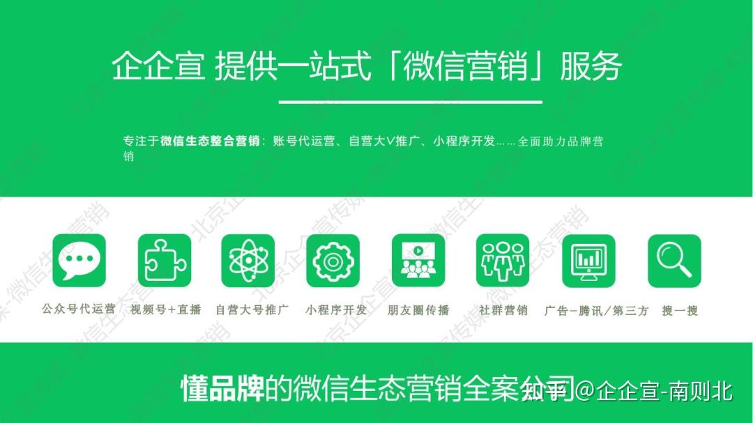 成都微信小程序开发设计_成都微信小程序开发公司_成都小程序制作开发