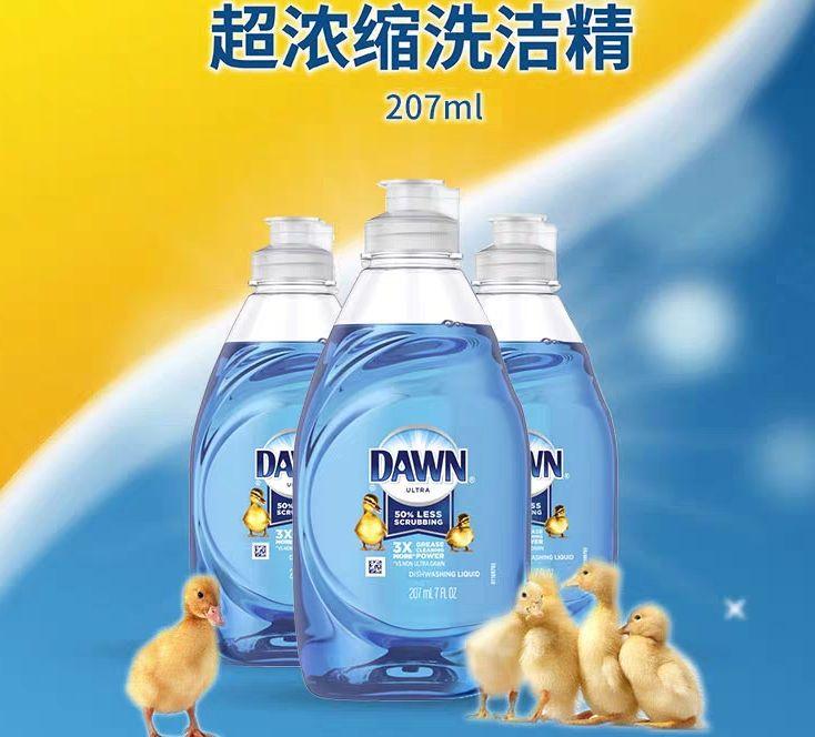 dawn洗洁精 超浓缩洗洁精