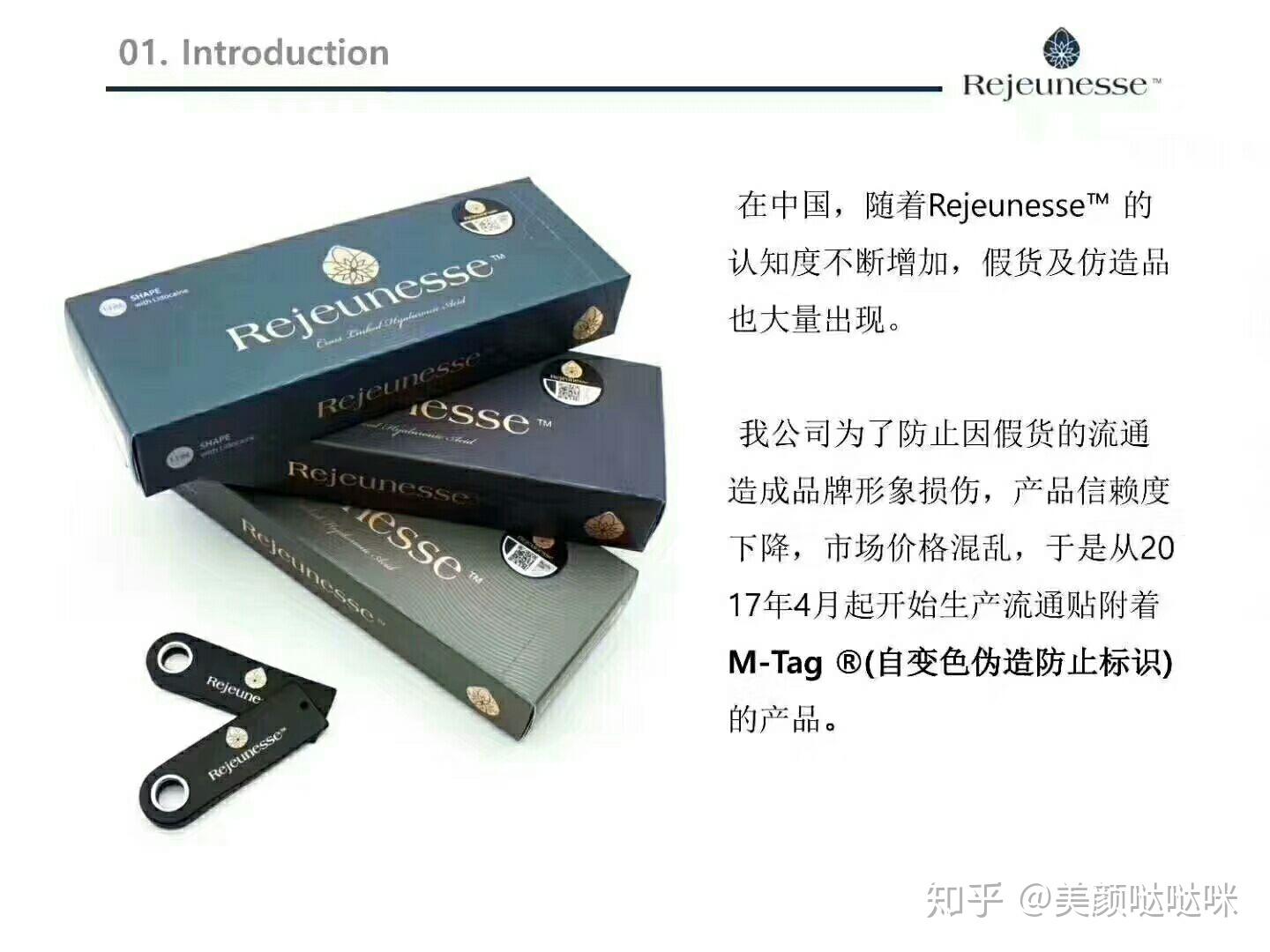 正品 防伪丽珍 - 知乎