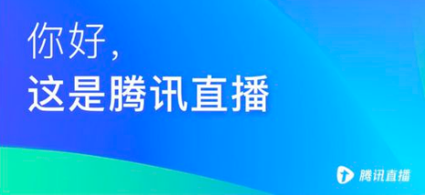 微信看点直播前景不言而喻微视角帮助商家快速入局直播