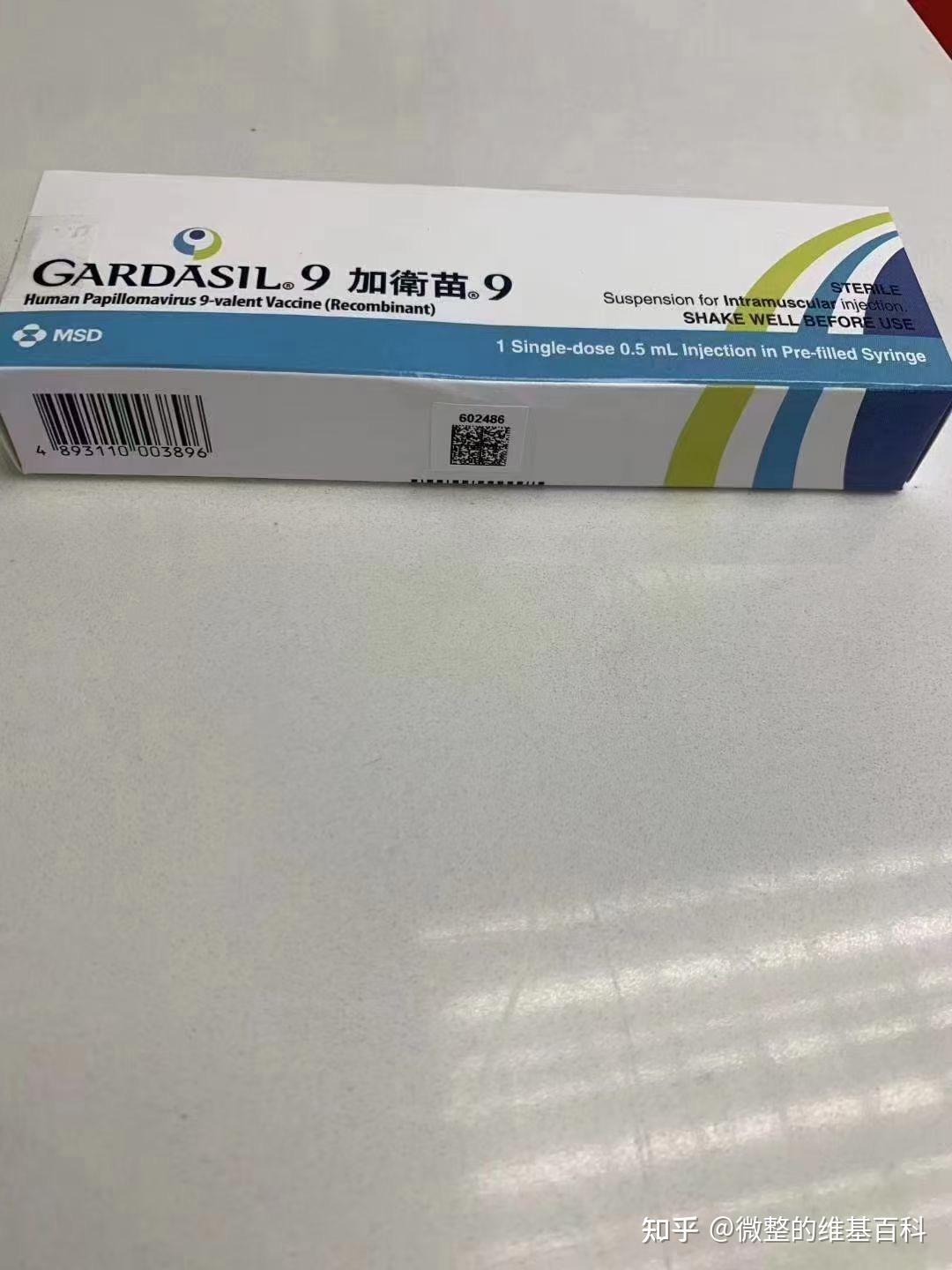 默沙东gardasil67 9 hpv九价疫苗只适用于女性吗?