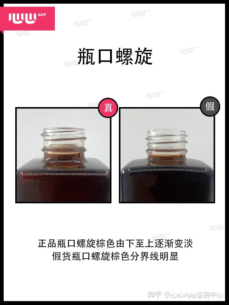 雅诗兰黛小棕瓶第七代真假鉴别假货速度也太快了吧