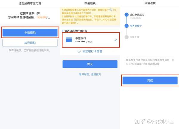 个人所得税无法注册怎么回事啊