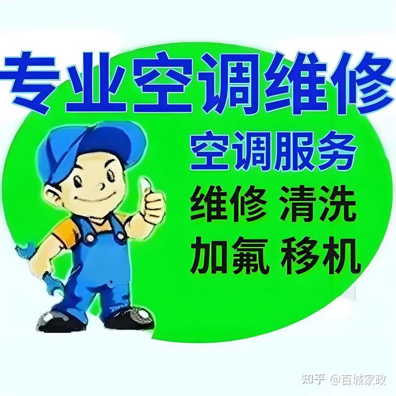 2026年扬州市美的中央空调检修指南 常见故障排查养护要点汇总