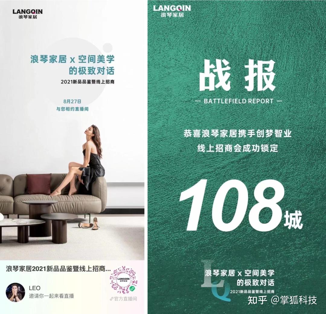 2展会应用——优帅一米阳光在今年3月东莞国际名家