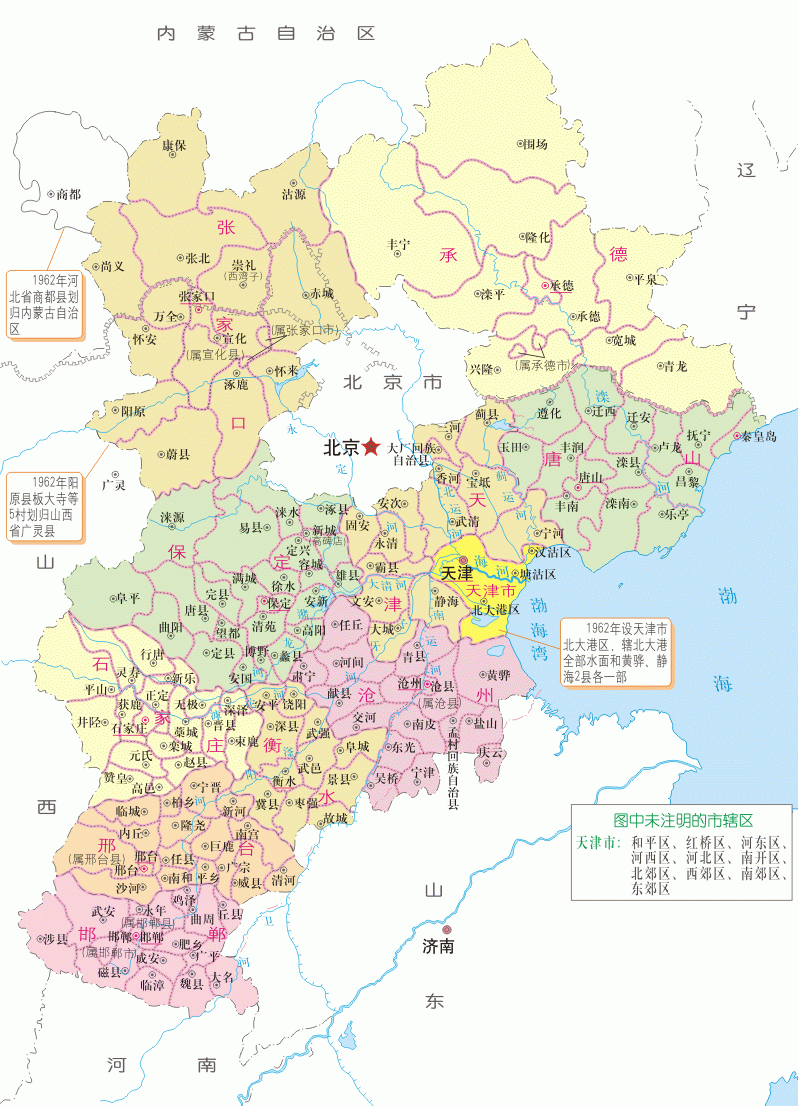 天津區劃變化簡史19002016