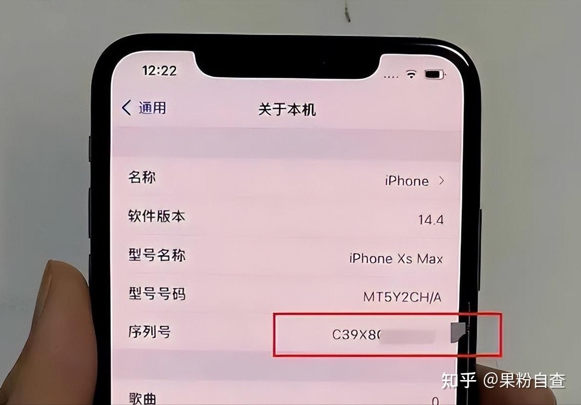 苹果序列号查询 - iPhone序列号分解含义！ - 知乎