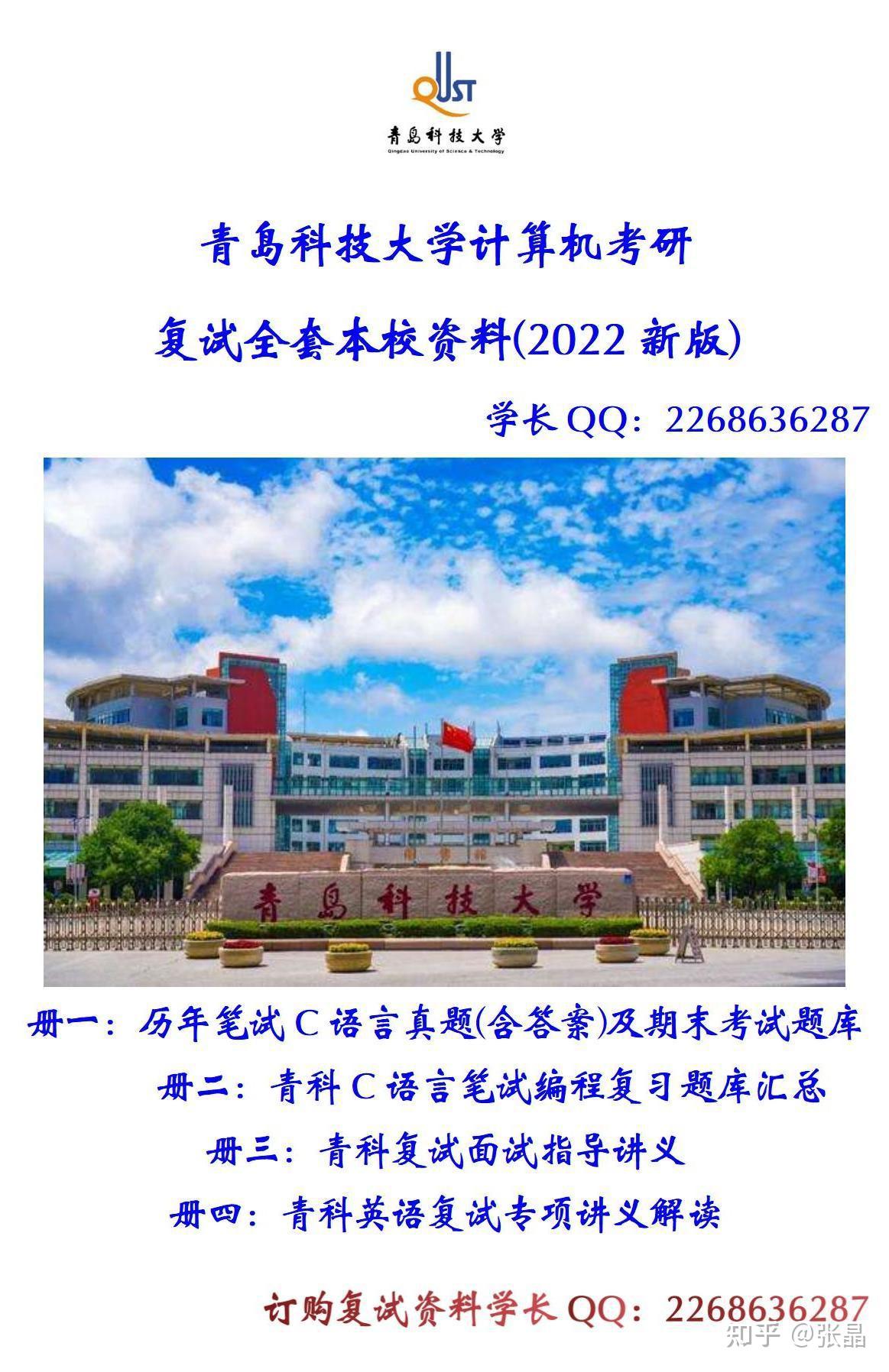 计算机科学与技术专业就业前景_青岛农业大学的计算机专业_青岛农大计算机专业好吗