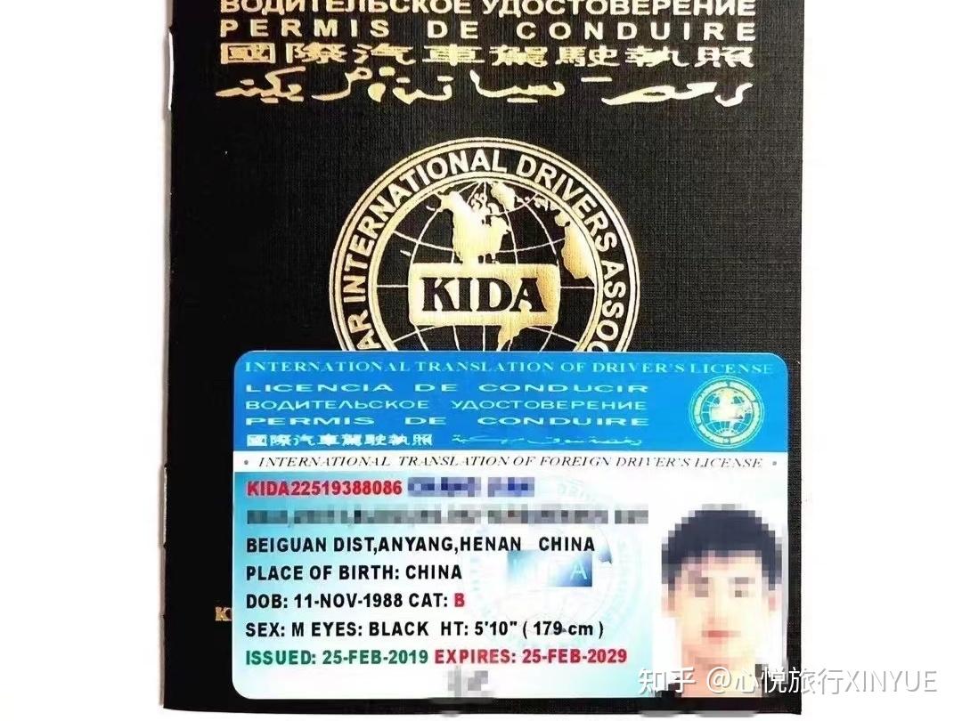 香港驾驶证办理案例