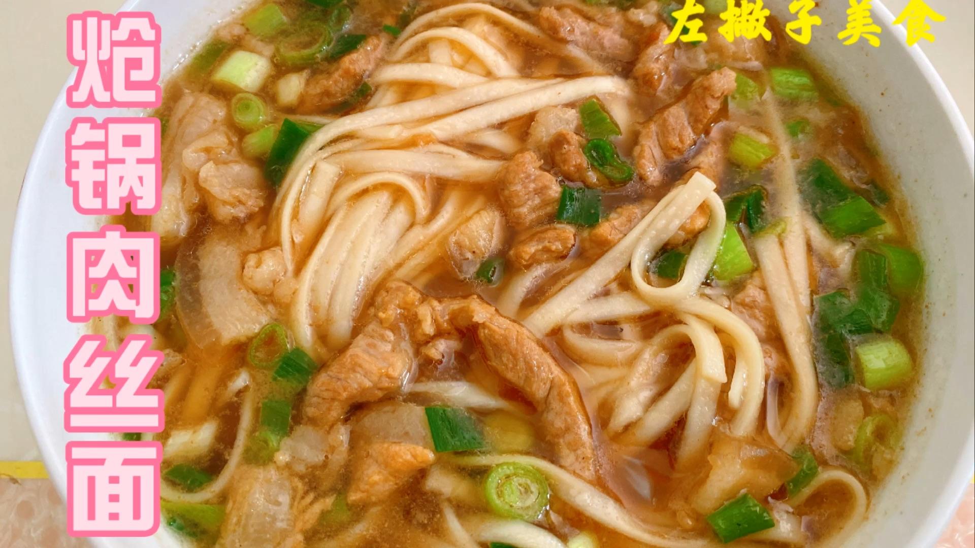 今天左撇子做个网红菜灵魂炒鸡蛋简单好做喜欢重口味来看看吧