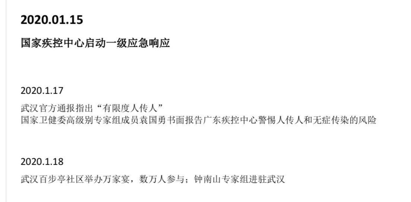 武汉人口高福_武汉樱花图片