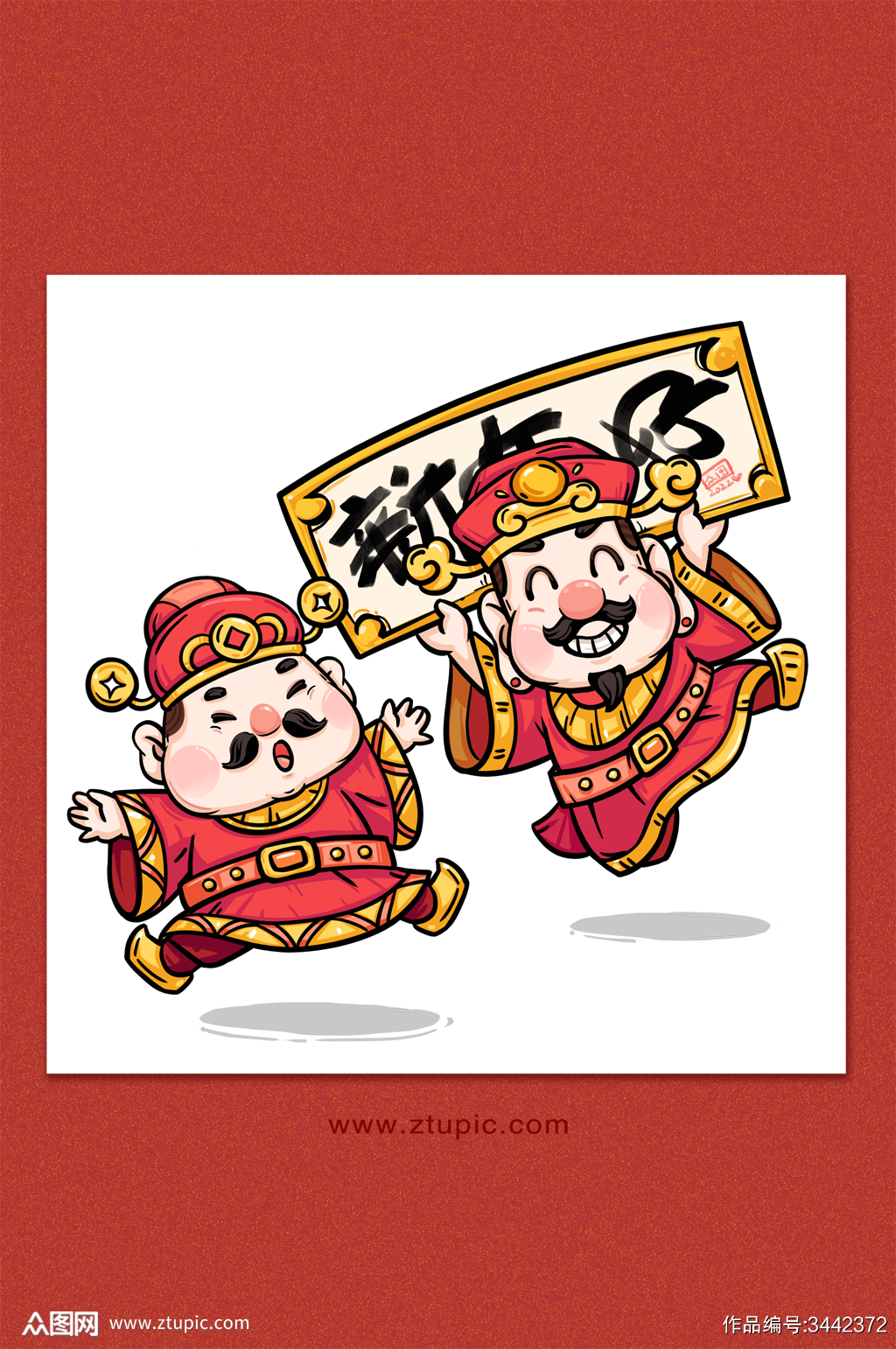 虎年新春佳节绘画作品图片
