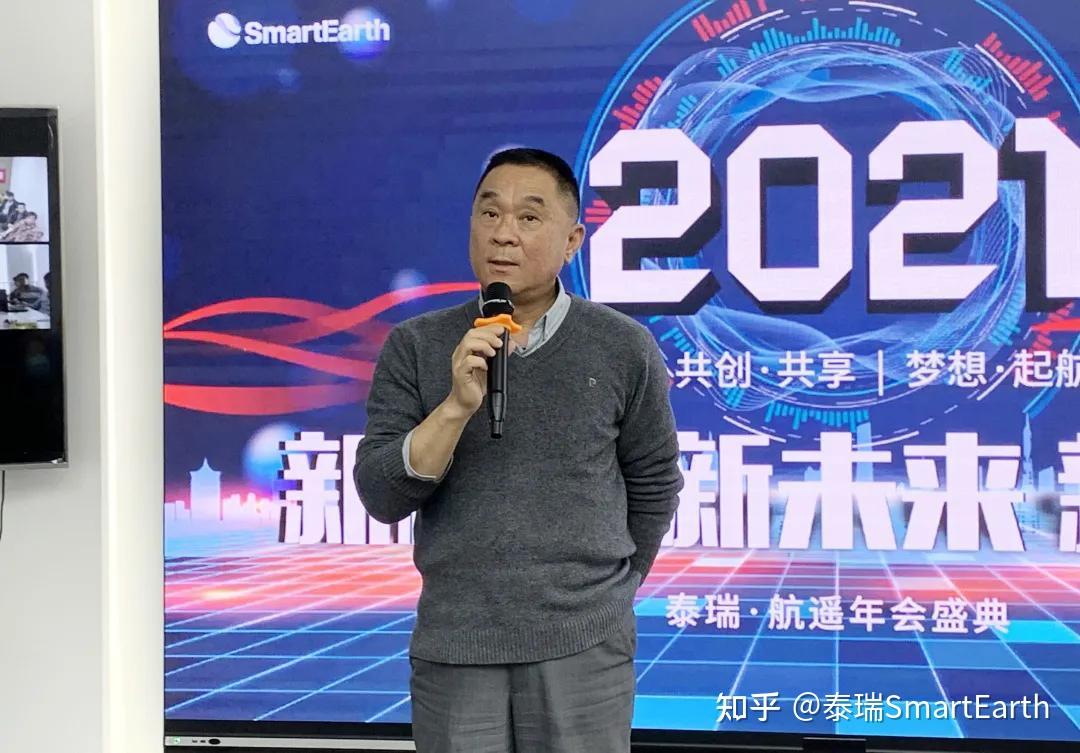 泰瑞数创2020年度时刻盘点新机遇新未来新起航