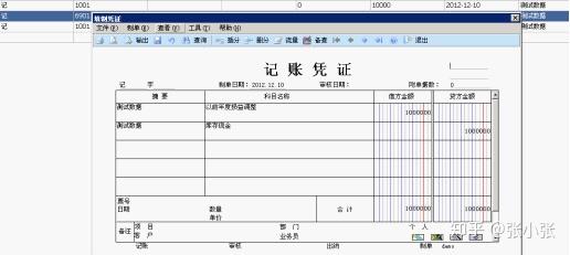 用友u8_用友软件_用友网络