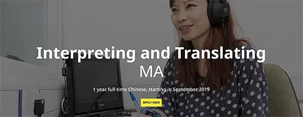 巴斯大学口译专业的小仙女 英国留学申请成功全攻略