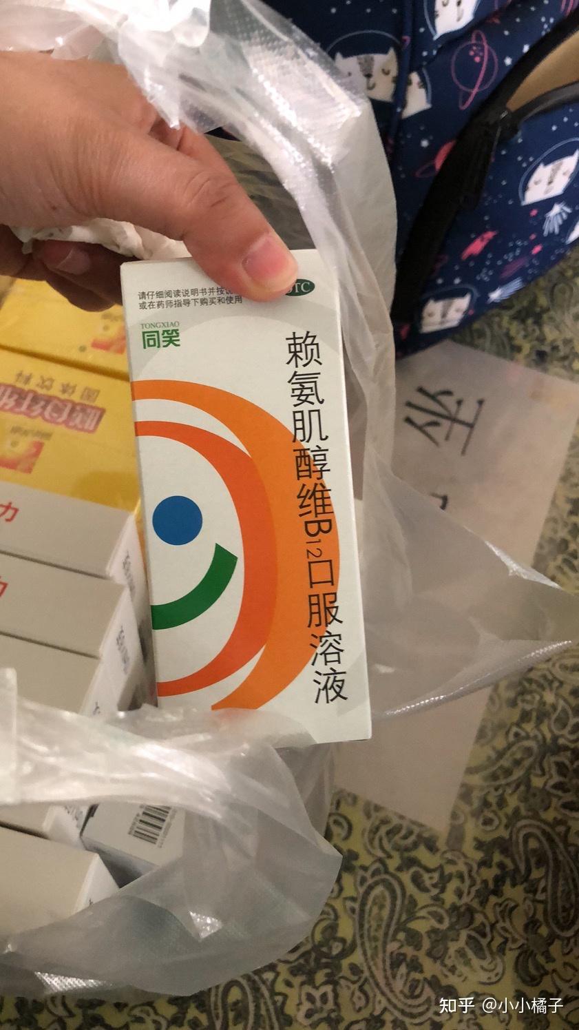 在北京福佑龙惠挂的号,去了杨艳玲教授看