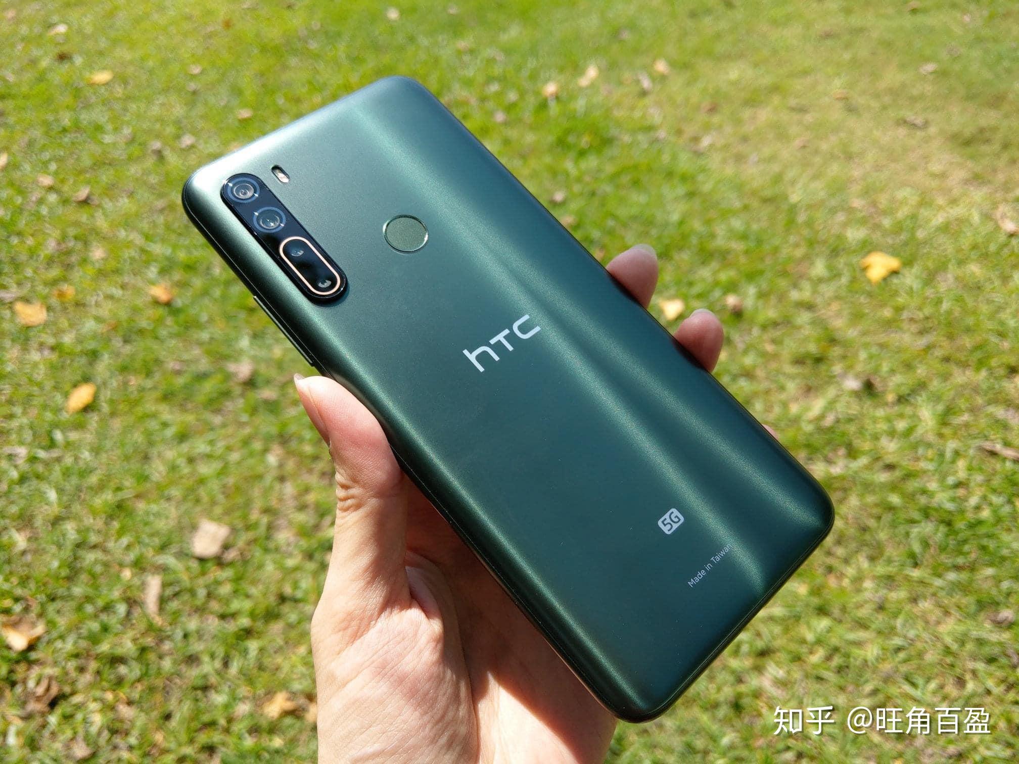 htc u20 5g:6.8英寸1080p單打孔屏 - 知乎