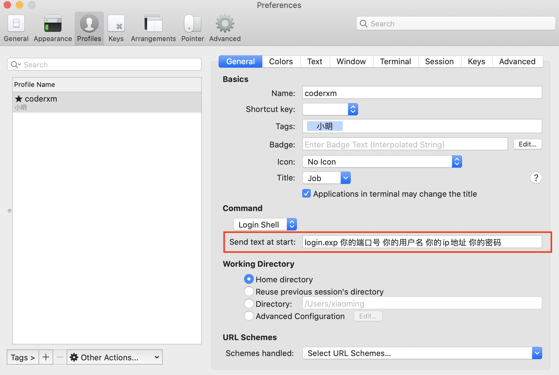 Mac使用iTerm2 一键免密登录 知乎