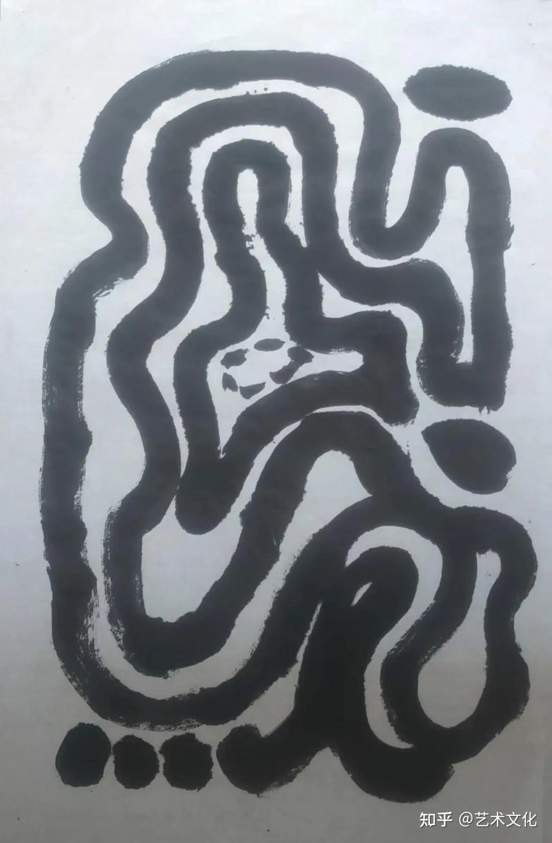 "党家山"小记一一新意象的到来